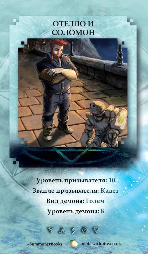 Новичок (ЛП) - _57.jpg