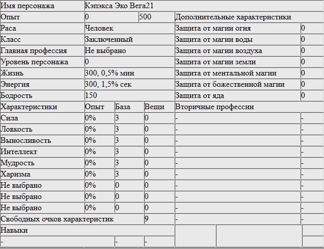 Кэп (СИ) - _1.jpg