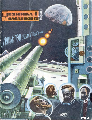 Книга Мираж