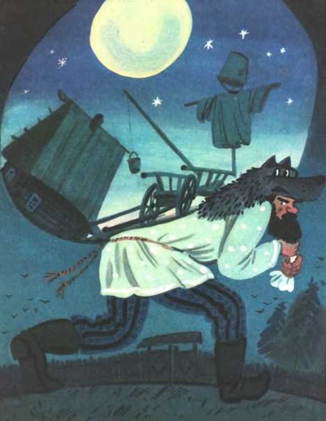 Прожорливый башмак - i_012.jpg