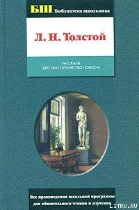 Книга Отрочество