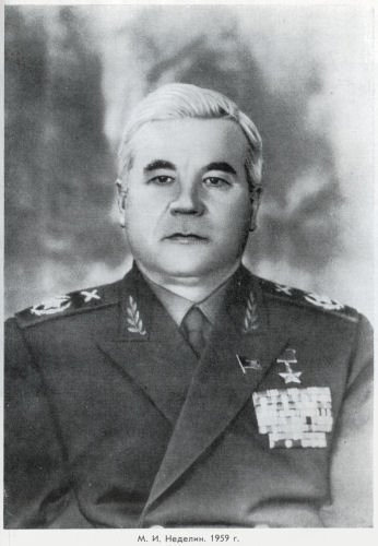 Неделин - nedeln74.jpg