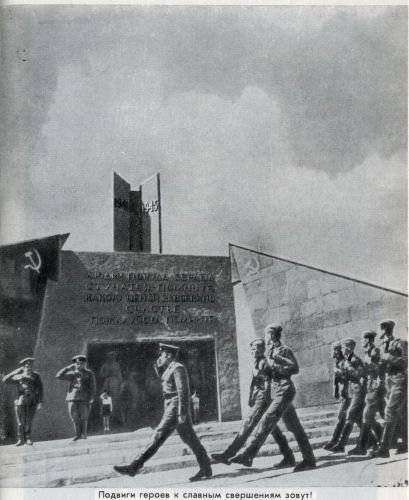 Неделин - nedeln80.jpg