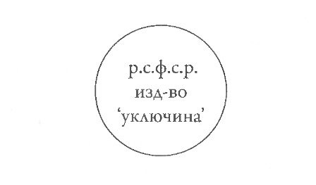 Небесные жены луговых мари - i_003.jpg