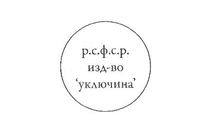 Небесные жены луговых мари - i_005.jpg