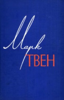 Книга Монолог царя