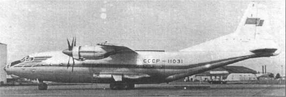 Авиация и Время 1995 №01 (9) - img_11.jpg