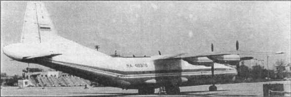 Авиация и Время 1995 №01 (9) - img_17.jpg