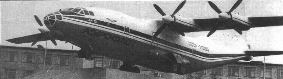 Авиация и Время 1995 №01 (9) - img_52.jpg