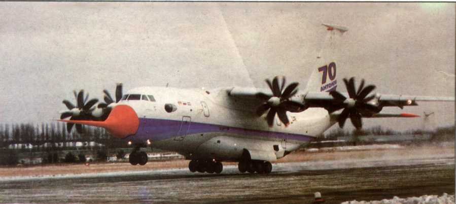 Авиация и Время 1995 №01 (9) - img_81.jpg