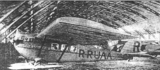 Авиация и Время 1995 №01 (9) - img_84.jpg