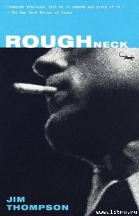 Книга Неудачник