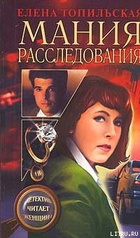 Серия книг Маша Швецова