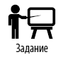 Как выгодно продать себя работодателю, если нет необходимого опыта - i_011.png