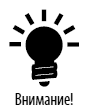 Как выгодно продать себя работодателю, если нет необходимого опыта - i_023.png