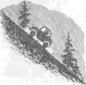 Искусство вождения автомобиля [с иллюстрациями] - z126.jpg