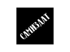 Книга Командировка (СИ)