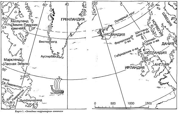 Мечи с севера - tr02.jpg