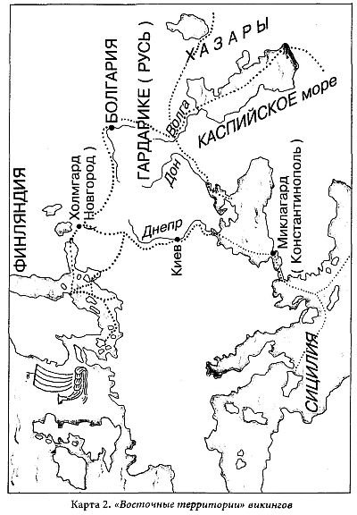 Мечи с севера - tr03.jpg