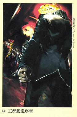 Книга Человек в королевстве