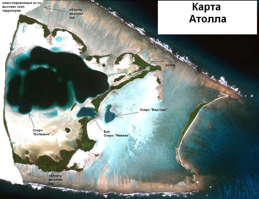 Атолл - pic_1.jpg