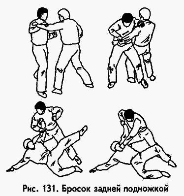 Боевая машина: Руководство по самозащите - image082.png