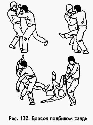 Боевая машина: Руководство по самозащите - image083.png