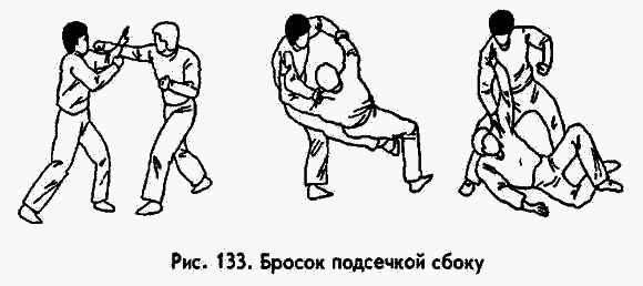 Боевая машина: Руководство по самозащите - image084.png