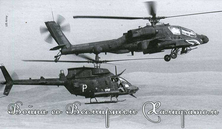 Авиация и время 2015 04 - pic_84.jpg