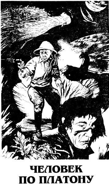 Кн. 6. Рассказы - i_004.jpg