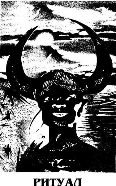 Кн. 6. Рассказы - i_006.jpg