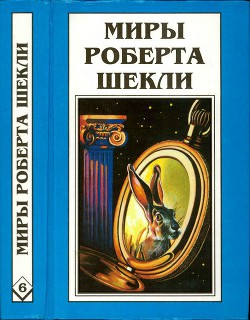Книга Кн. 6. Рассказы