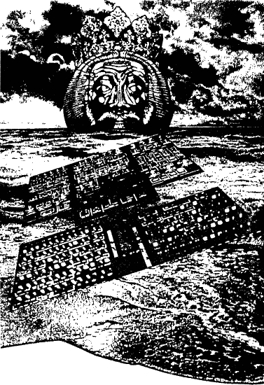 Кн. 7. Рассказы - i_006.png