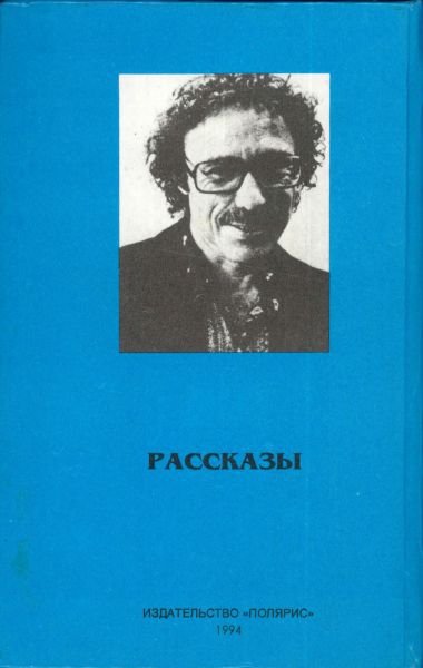 Кн. 7. Рассказы - i_008.jpg