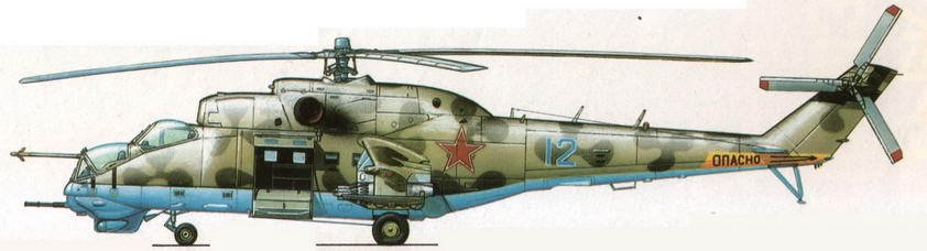 Авиация и Время 1996 № 4 (18) - img_45.jpg