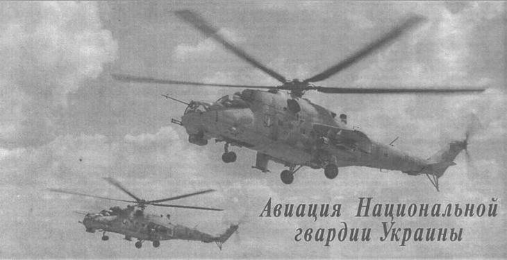 Авиация и Время 1996 № 4 (18) - img_80.jpg