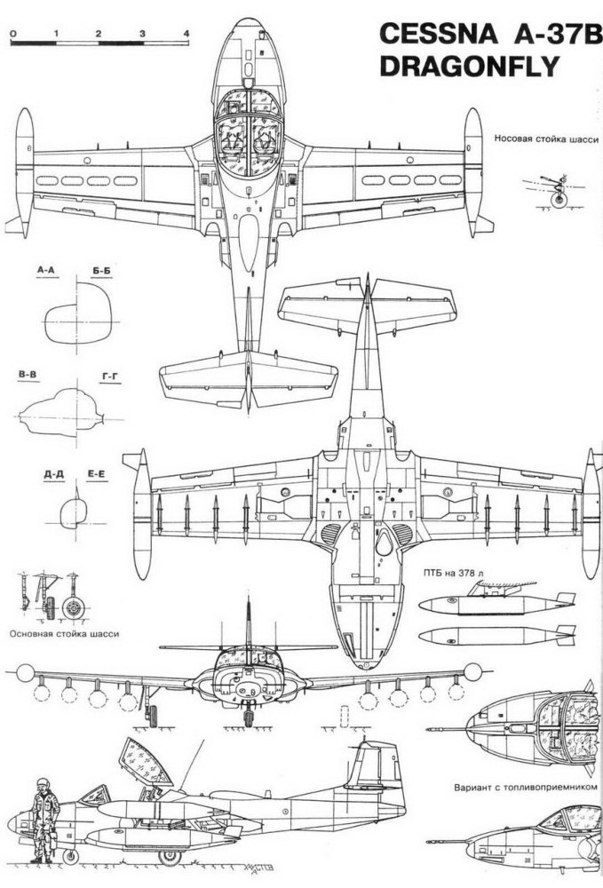 Авиация и Время 1996 № 4 (18) - img_102.jpg