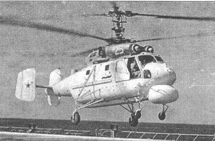 Авиация и Время 1996 № 6 (20) - img_30.jpg