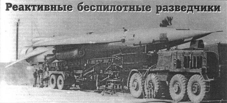 Авиация и Время 1996 № 6 (20) - img_106.jpg