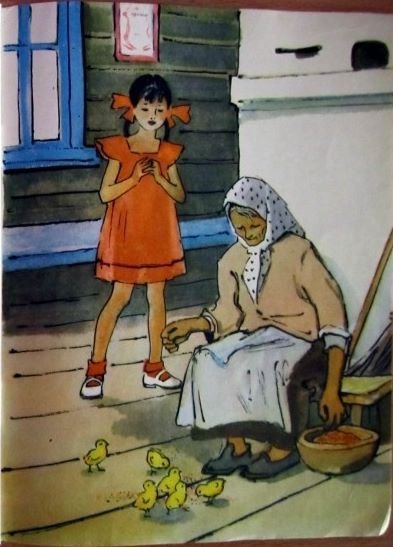 Цыплячьи шефы - i_027.jpg