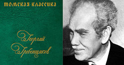 Книга Ханство Батырбека