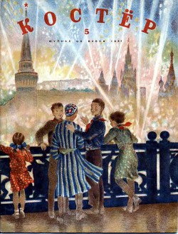 Книга Однажды перед каникулами