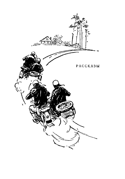 Мой друг работает в милиции - i_002.png