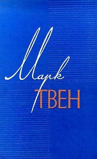 Книга Мак-Вильямсы и сигнализация от воров