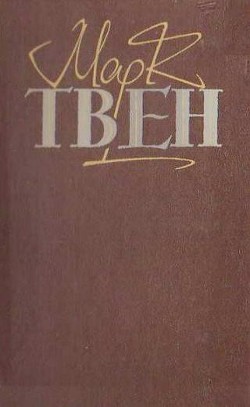Книга Дервиш и дерзкий незнакомец