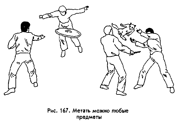 Боевая машина: Руководство по самозащите – 2 - any2fbimgloader9.png