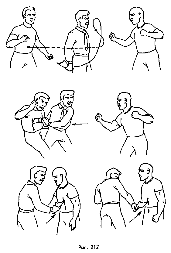 Боевая машина: Руководство по самозащите – 2 - any2fbimgloader37.png