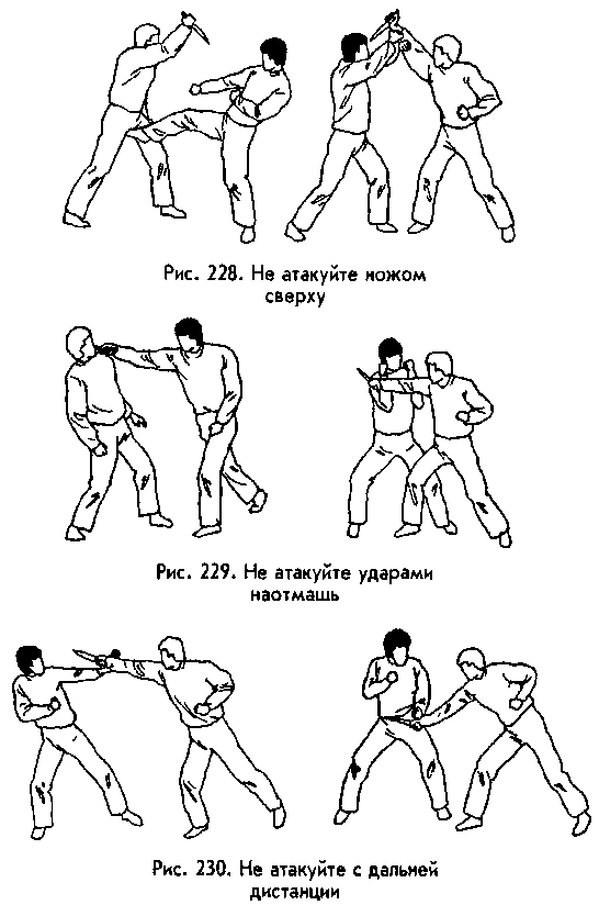 Боевая машина: Руководство по самозащите – 2 - any2fbimgloader42.png