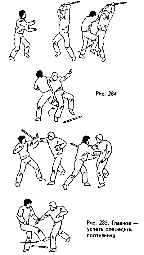 Боевая машина: Руководство по самозащите – 2 - any2fbimgloader85.png