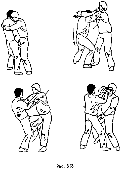 Боевая машина: Руководство по самозащите – 2 - any2fbimgloader106.png